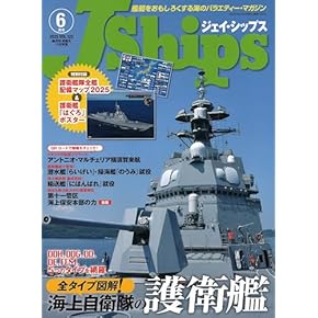 ♢ バトルスキッパー 情報ブック 情報誌 3冊セット ♢ バトルスキッパー 情報ブック 情報誌 3冊セット